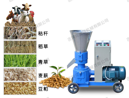 小型顆粒飼料機(jī)加工出來(lái)的顆?？商岣呱蟛墒沉?避免挑食 營(yíng)養(yǎng)全面 牲畜喜愛(ài)吃